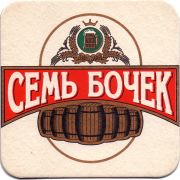 27233: Kazakhstan, Семь бочек / Sem bochek
