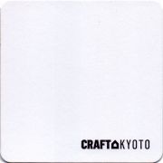 27251: Japan, Crafthouse Kyoto
