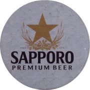 27255: Япония, Sapporo