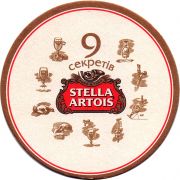 27335: Belgium, Stella Artois (Ukraine)
