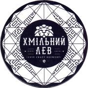 27346: Ukraine, Хмiльний Лев / Khmilniy Lev