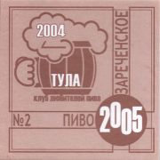 27381: Тула, Тула Клуб любителей пива / Tula beer lovers club