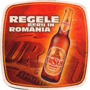 27537: Romania, Ursus