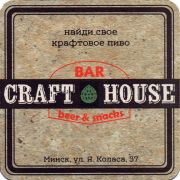 27829: Belarus, Craft House