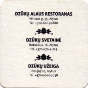 27832: Литва, Dzuku