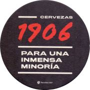 27858: Испания, Estrella Galicia