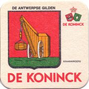 27973: Бельгия, De Koninck