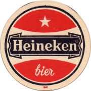 28059: Нидерланды, Heineken