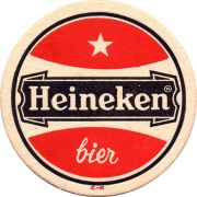 28062: Нидерланды, Heineken