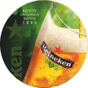 28070: Нидерланды, Heineken