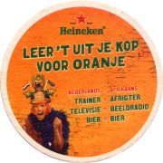 28074: Нидерланды, Heineken