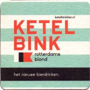 28148: Нидерланды, Ketel Bink
