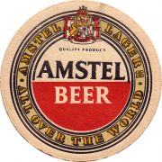 28284: Нидерланды, Amstel