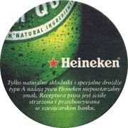 28452: Нидерланды, Heineken (Польша)