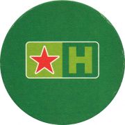 28453: Нидерланды, Heineken (Франция)