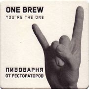 28616: Россия, One Brew