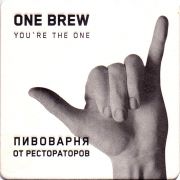 28619: Москва, One Brew
