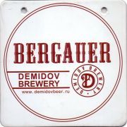 28641: Russia, Демидовские пивоварни - Bergauer / Demidov