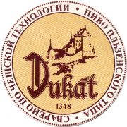 28655: Russia, Dukat