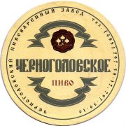 28659: Россия, Черноголовское / Chernogolovskoe
