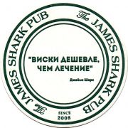 28684: Красноярск, The James Shark Pub