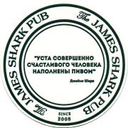 28687: Russia, The James Shark Pub