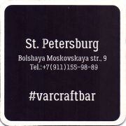 28746: Санкт-Петербург, VarCraftBar