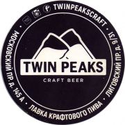 28769: Россия, Twin Peaks