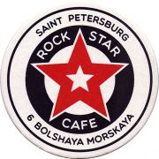 28774: Россия, Rock Star Cafe
