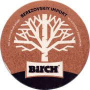 28782: Березовский, Birch