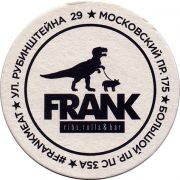 28795: Россия, Frank
