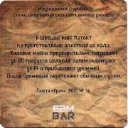 28800: Russia, EBM Bar
