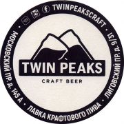 28998: Санкт-Петербург, Twin Peaks