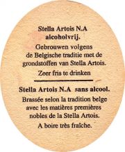 29129: Бельгия, Stella Artois