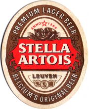 29139: Бельгия, Stella Artois
