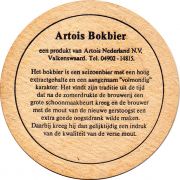 29157: Belgium, Stella Artois (Netherlands)