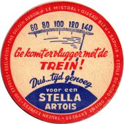 29158: Бельгия, Stella Artois