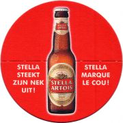 29160: Бельгия, Stella Artois