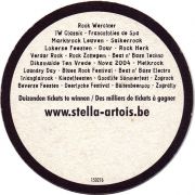 29162: Бельгия, Stella Artois