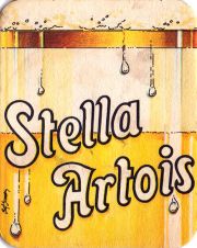 29195: Бельгия, Stella Artois
