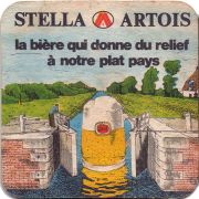 29267: Бельгия, Stella Artois (Франция)