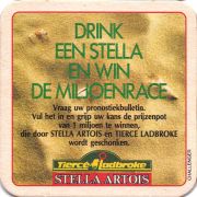29282: Бельгия, Stella Artois