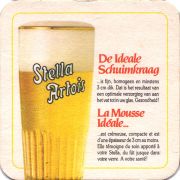 29284: Belgium, Stella Artois