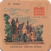29368: Belgium, Stella Artois