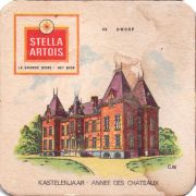 29377: Бельгия, Stella Artois