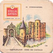 29380: Бельгия, Stella Artois