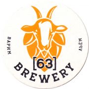 29685: Russia, 63  Brewery