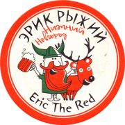29729: Russia, Эрик Рыжий / Eric the Red