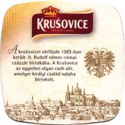 29808: Чехия, Krusovice (Венгрия)