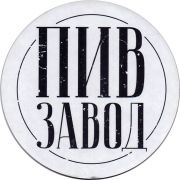 29870: Нижний Новгород, Пивзавод / Pivzavod